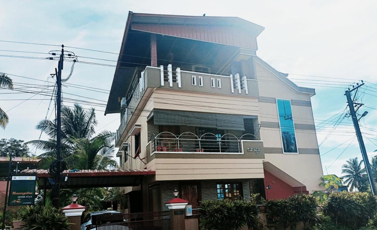 Maanyatha Home Stay Manipal Bagian luar foto